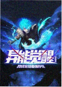 机动攻壳队剧场版分镜与配乐资料